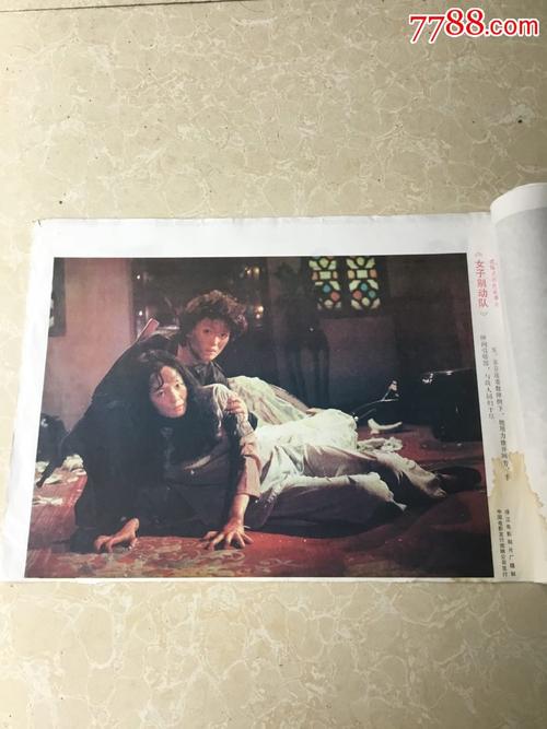 一比一仿计算机信息系统企业资质证书